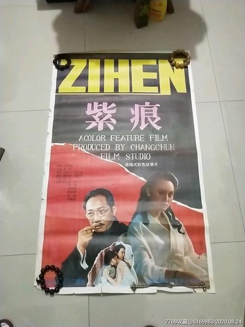 高仿日本爱媛县立医疗技术大学文凭毕业证